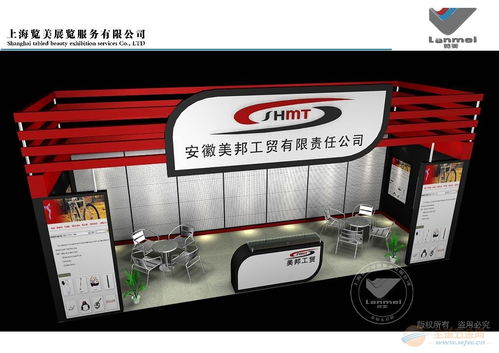 上海國際汽車零配件 維修檢測診斷設(shè)備及服務(wù)用品展覽會展臺設(shè)計(jì)搭建,展臺設(shè)計(jì)服務(wù)
