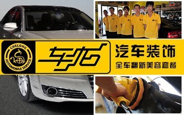 【團】天津北辰區團購大全_團購導航