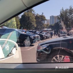 月福汽車(chē)裝飾 石景山店