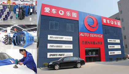 浙江禾眾汽車企業(yè)管理集團(tuán)