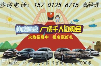 奔馳C級店內讓利15萬元全國均可上牌