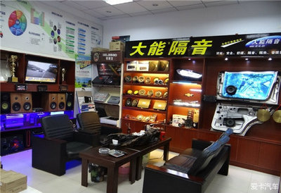 梁平車捷仕汽車美容裝飾用品超市期待與你相逢。