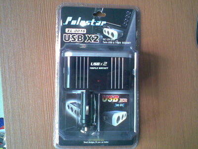 點火器02-東營世紀緣-東營世紀緣汽車用品、東營汽車用品批發、東營汽車美容、汽車用品、汽車裝飾、汽車美容、汽車用品批發、汽車服務連鎖、東營汽車裝飾、東營汽車裝飾用品、汽車美容養護產品、3M鈦金高隔熱太陽膜、廣東清欣